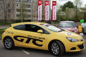 Сбербанк провел автомобильную  ярмарку  