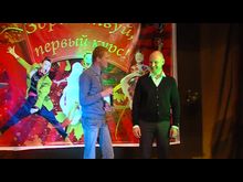 Импульс-ТВ: Бал первокурсников