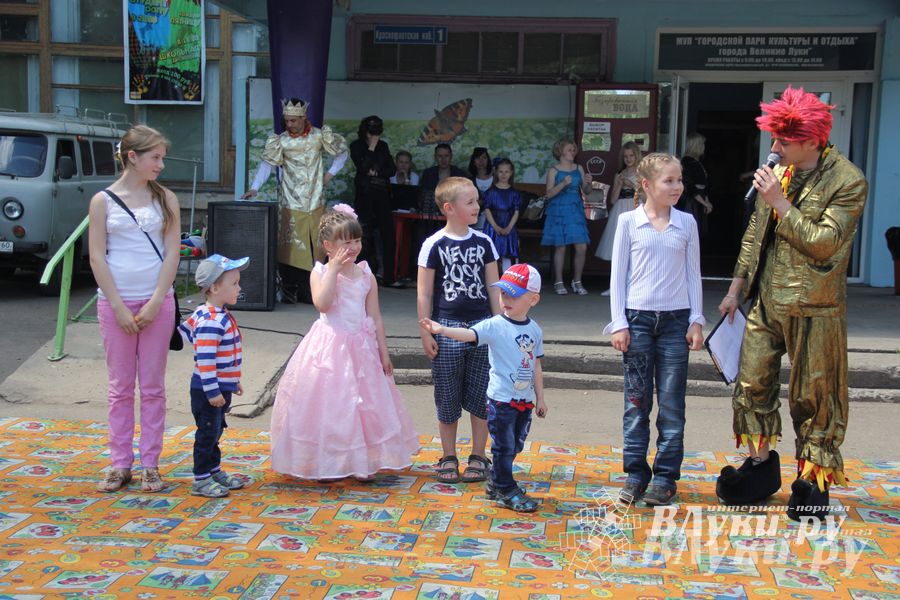 День защиты детей отпраздновали В Великих Луках (фото)