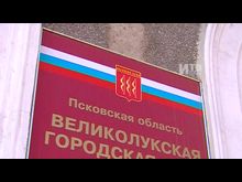 Импульс-ТВ: 3-е очередное заседание городской Думы