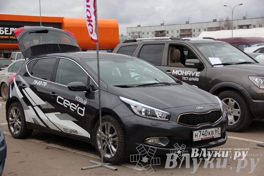 В Великих Луках прошла автомобильная ярмарка