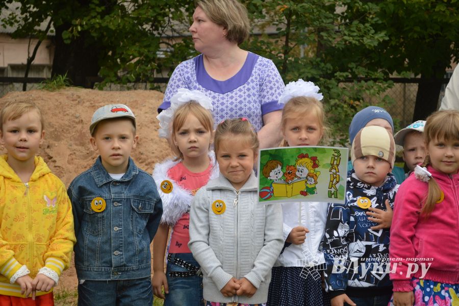Великолукские дошколята отметили «День знаний» (ФОТО)
