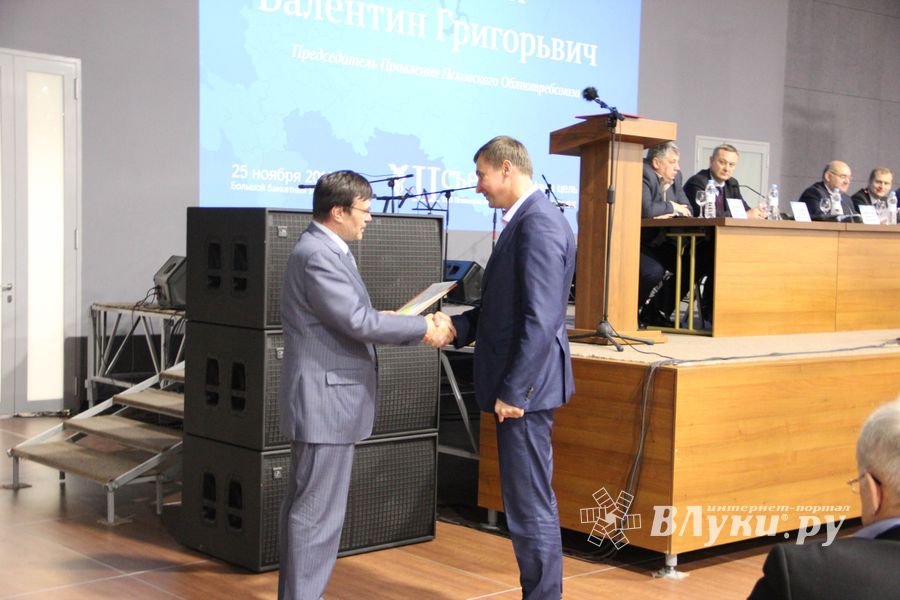 На съезде ТПП отметили лучших великолукских предпринимателей (ФОТО)