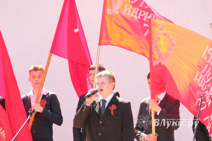 Великолучане отпраздновали День победы (ФОТО)