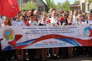 В Великих Луках прошел торжественный митинг в честь 9 мая (ФОТО)