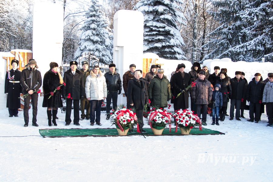 В Великих Луках отметили день освобождения от немецко-фашистских захватчиков (фото)