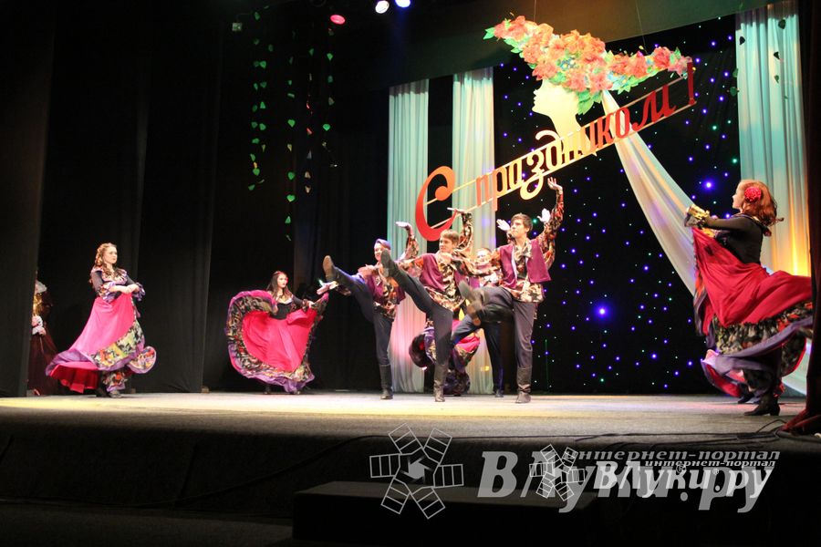 Городской праздничный вечер «Для любимых женщин»