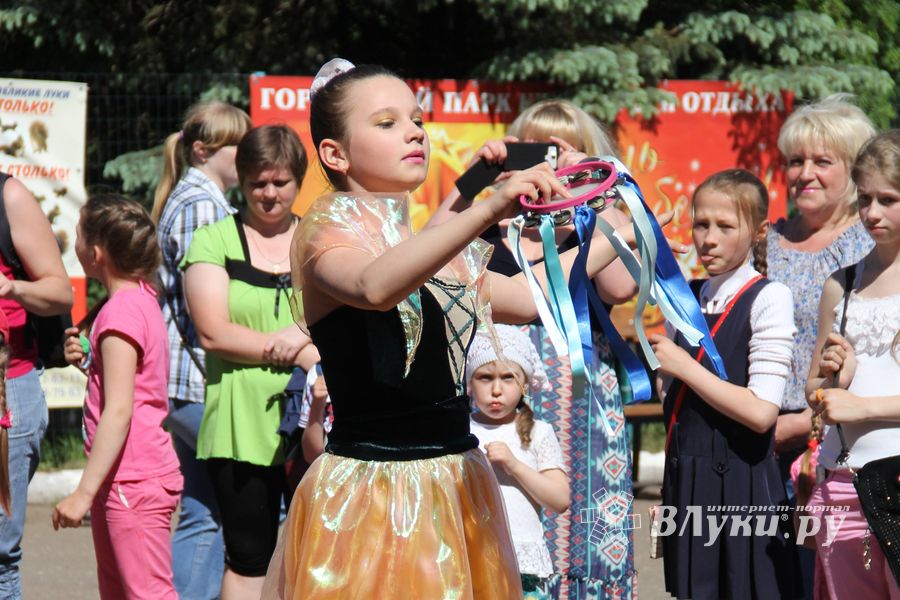 День защиты детей отпраздновали В Великих Луках (фото)