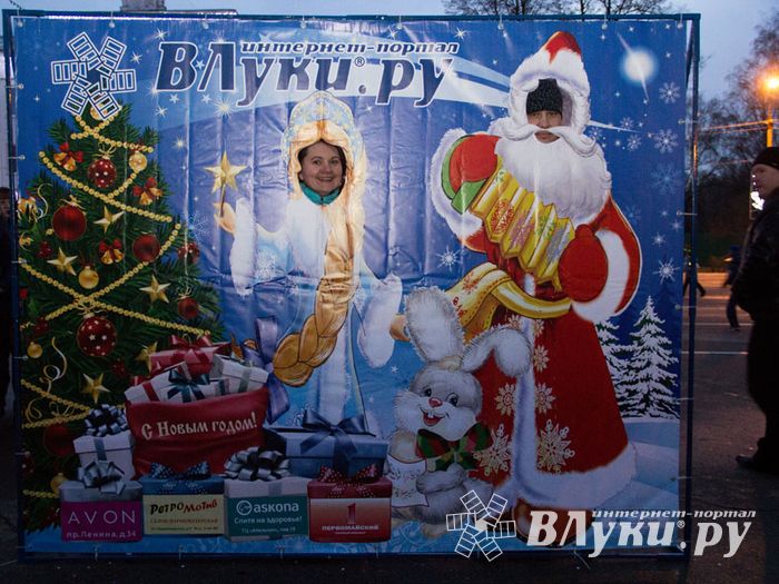 Интернет-портал ВЛуки.ру погрузил великолучан в сказку (фото)