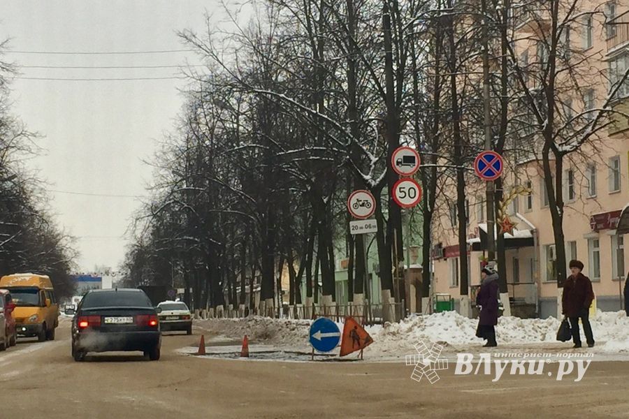 В Великих Луках вскрывают асфальт (ФОТО)