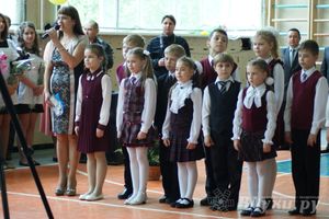 Последний звонок. Лицей №11.