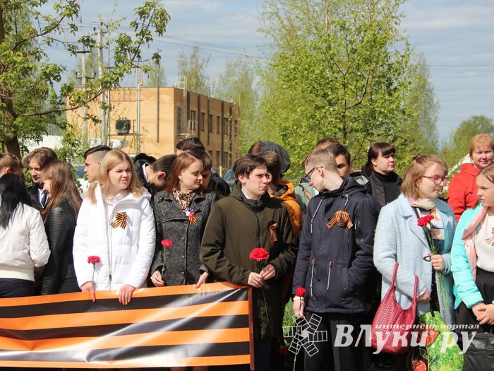 Великолучане почтили память героев Великой Отечественной (ФОТО)