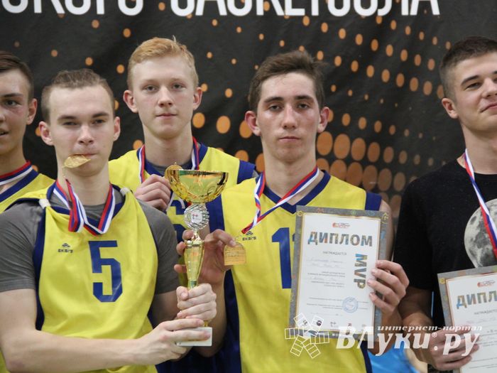 Лицеисты стали абсолютными чемпионами школьной баскетбольной лиги Великих Лук (ФОТО)