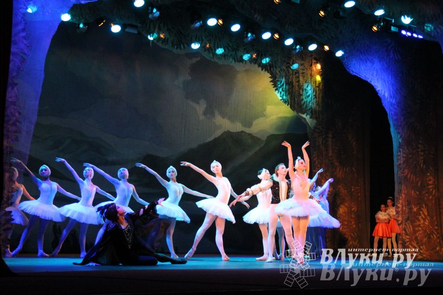 Московский театр «Корона Русского Балета» представил великолучанам балет «Лебединое озеро»