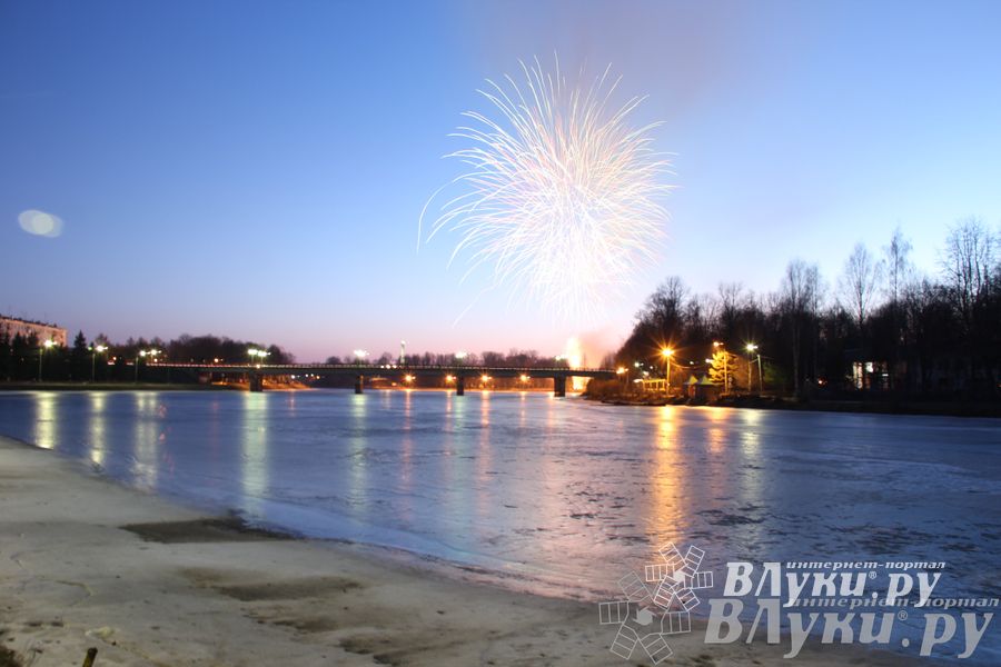 День защитника отечества в Великих Луках отметили памятным митингом и салютом