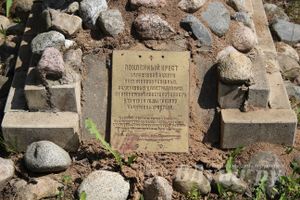 В Кунье открыли часовню святых Петра и Февроньи