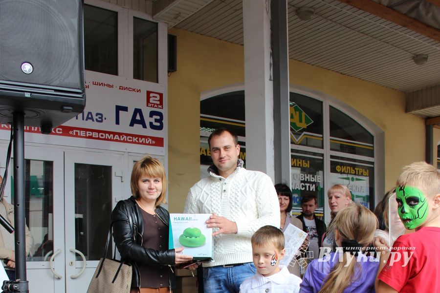 первомайчкий