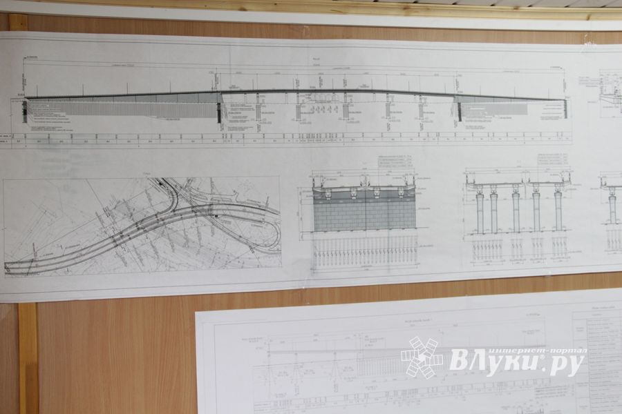 путепровод