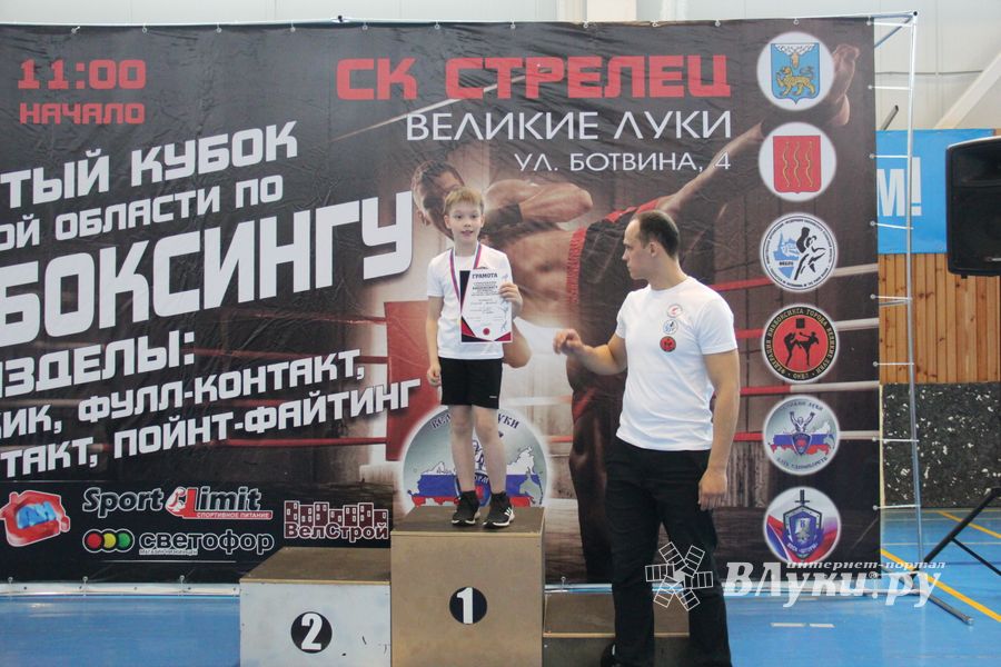 В Великих Луках проходит Кубок по кикбоксингу (ФОТО) (0+)
