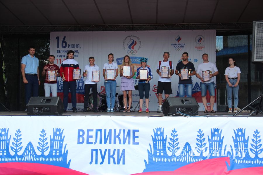В Великих Луках прошёл Олимпийский День (ФОТО)