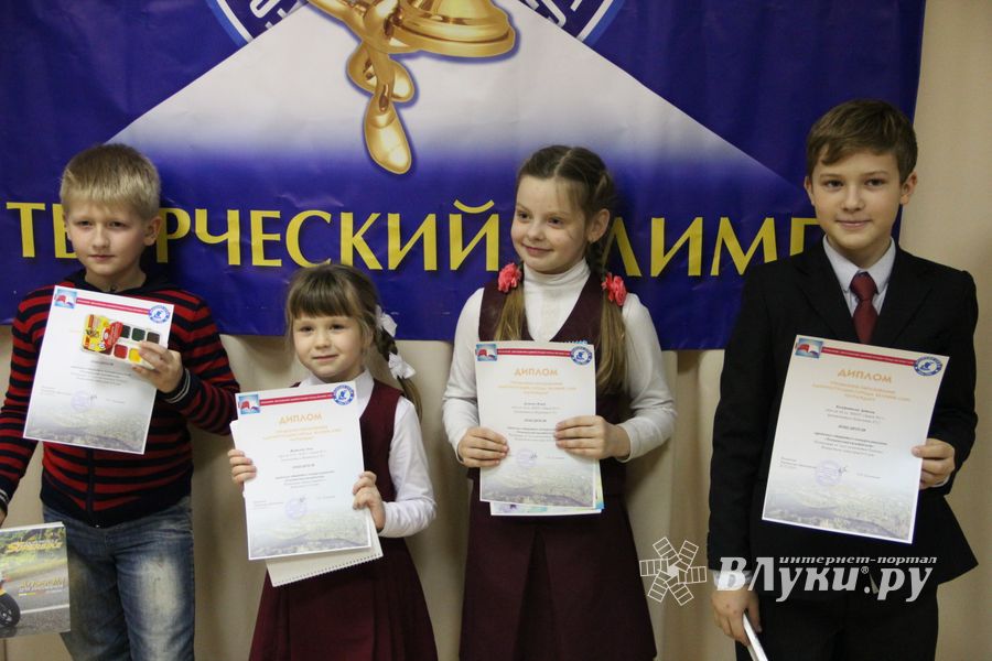 В великолукском ЦТТ наградили победителей