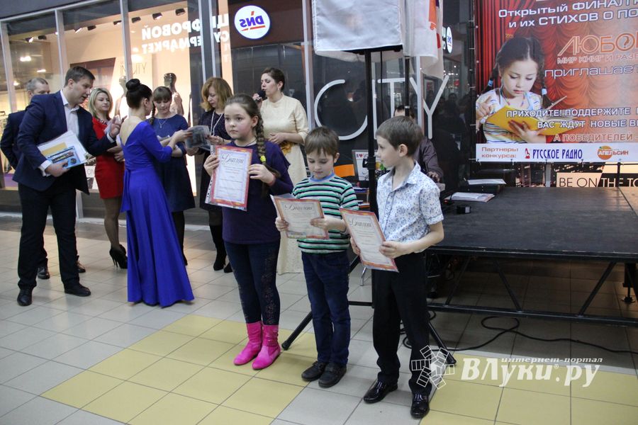 Конкурс чтецов