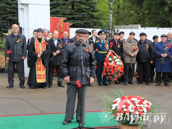 В Великих Луках почтили память погибших в Великой Отечественной войне
