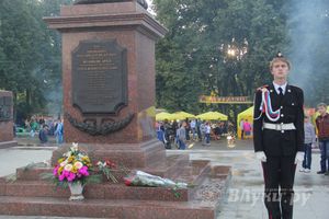 День города Великие Луки