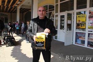 Розыгрыш призов от магазина «Хозстройцентр»