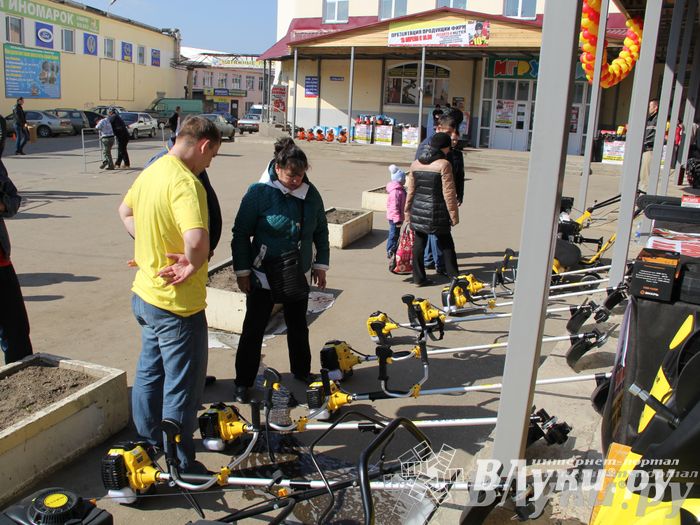 Розыгрыш призов от магазина «Хозстройцентр»