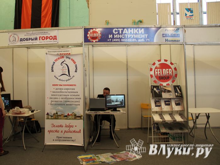 В Пскове проходит 22-ая универсальная выставка (фото)