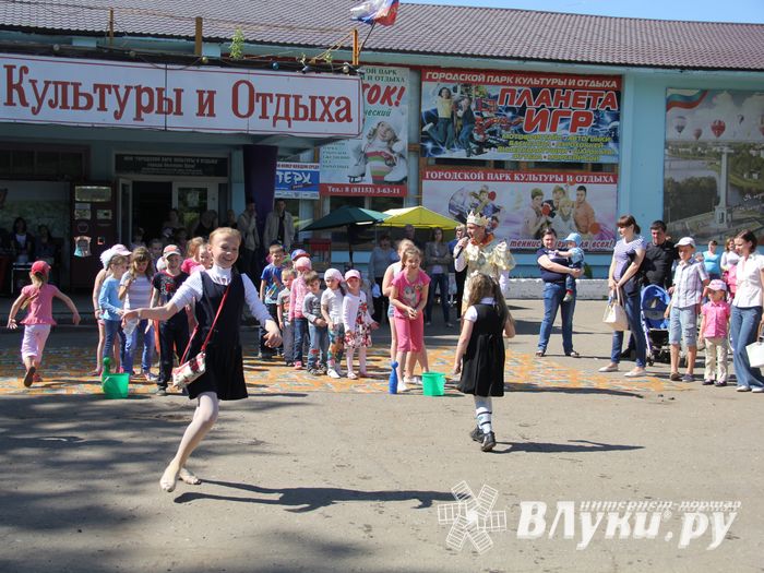 День защиты детей отпраздновали В Великих Луках (фото)