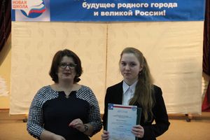 В Великих Луках наградили самых умных школьников 