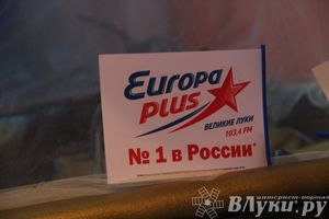 Радиостанция «Европа Плюс Великие Луки» отметила свой День рождения в развлекательном центре «SPACE»