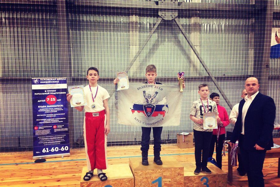 Великолучане привезли награды с Первенства Псковской области по кикбоксингу (ФОТО)