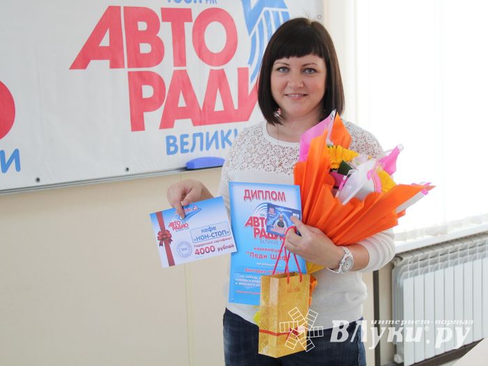 Финал АвтоЛеди