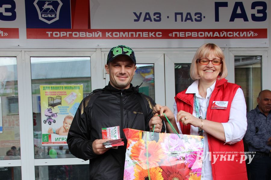 первомайчкий