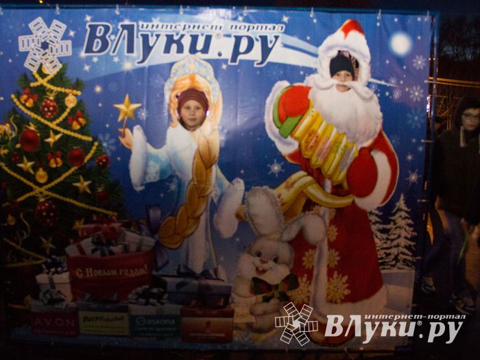 Интернет-портал ВЛуки.ру погрузил великолучан в сказку (фото)