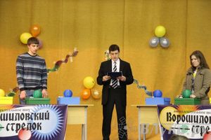 Интеллектуальное шоу "Ворошиловский стрелок"