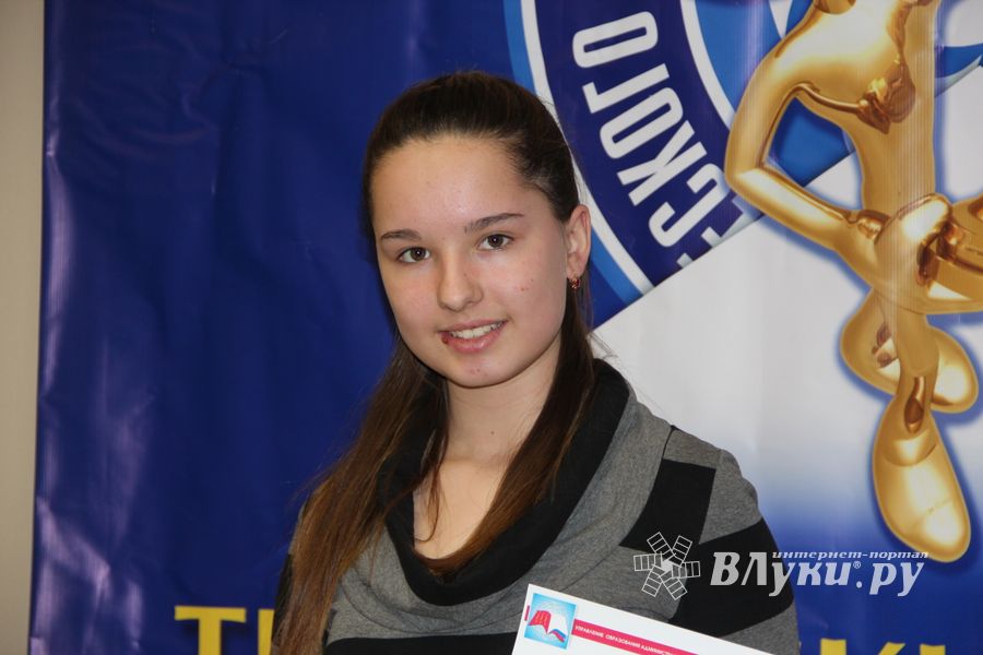 В великолукском ЦТТ наградили победителей