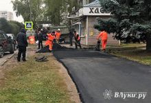В Великих Луках на ул. Вокзальной ремонтируют тротуар (ФОТО)