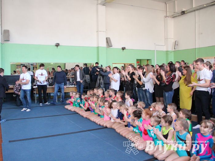 Сегодня Великие Луки посетил четырехкратный олимпийский чемпион Алексей Немов (ФОТО)