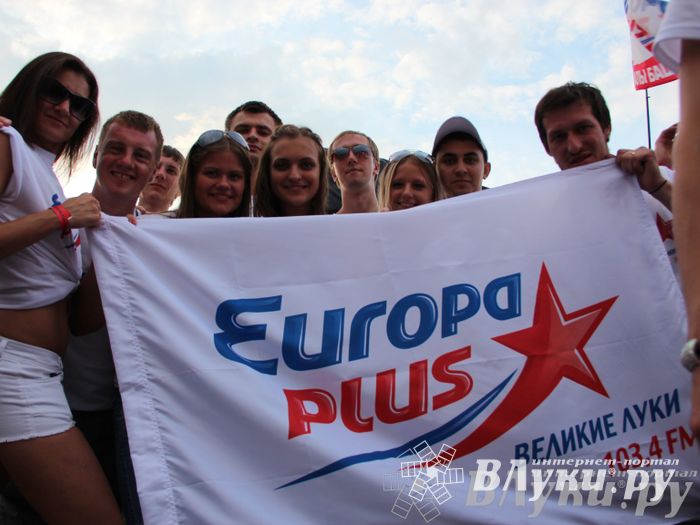 Великолучане съездили на ежегодный open-air Europa Plus LIVE