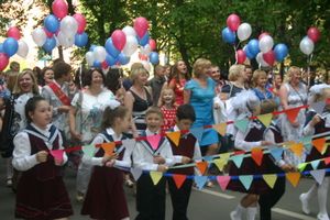 "Прощай, школа!"