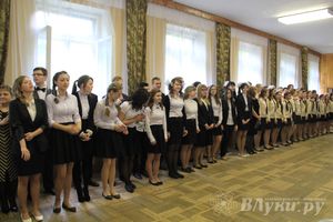 Последний звонок. Лицей №10.