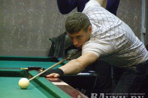 Бильярд