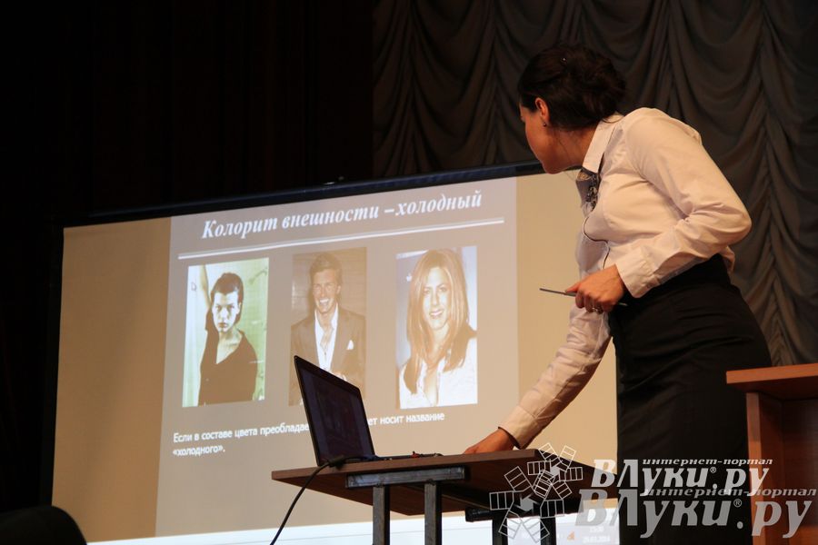 В Великих Луках состоялся тренинг «Сам себе стилист»