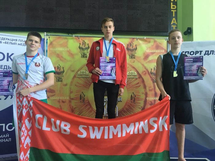 Великолукские пловци привезли награды с международных соревнований (ФОТО)