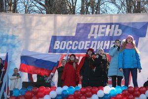 В Великих Луках празднуют День воссоединения Крыма с Россией (ФОТО)