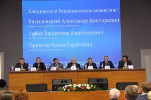 На съезде ТПП отметили лучших великолукских предпринимателей (ФОТО)